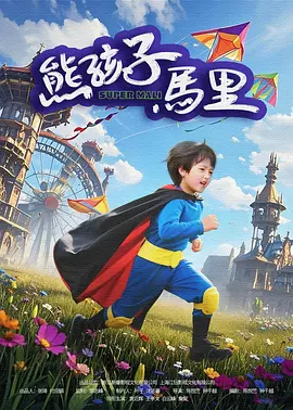 一本综合久久国产二区